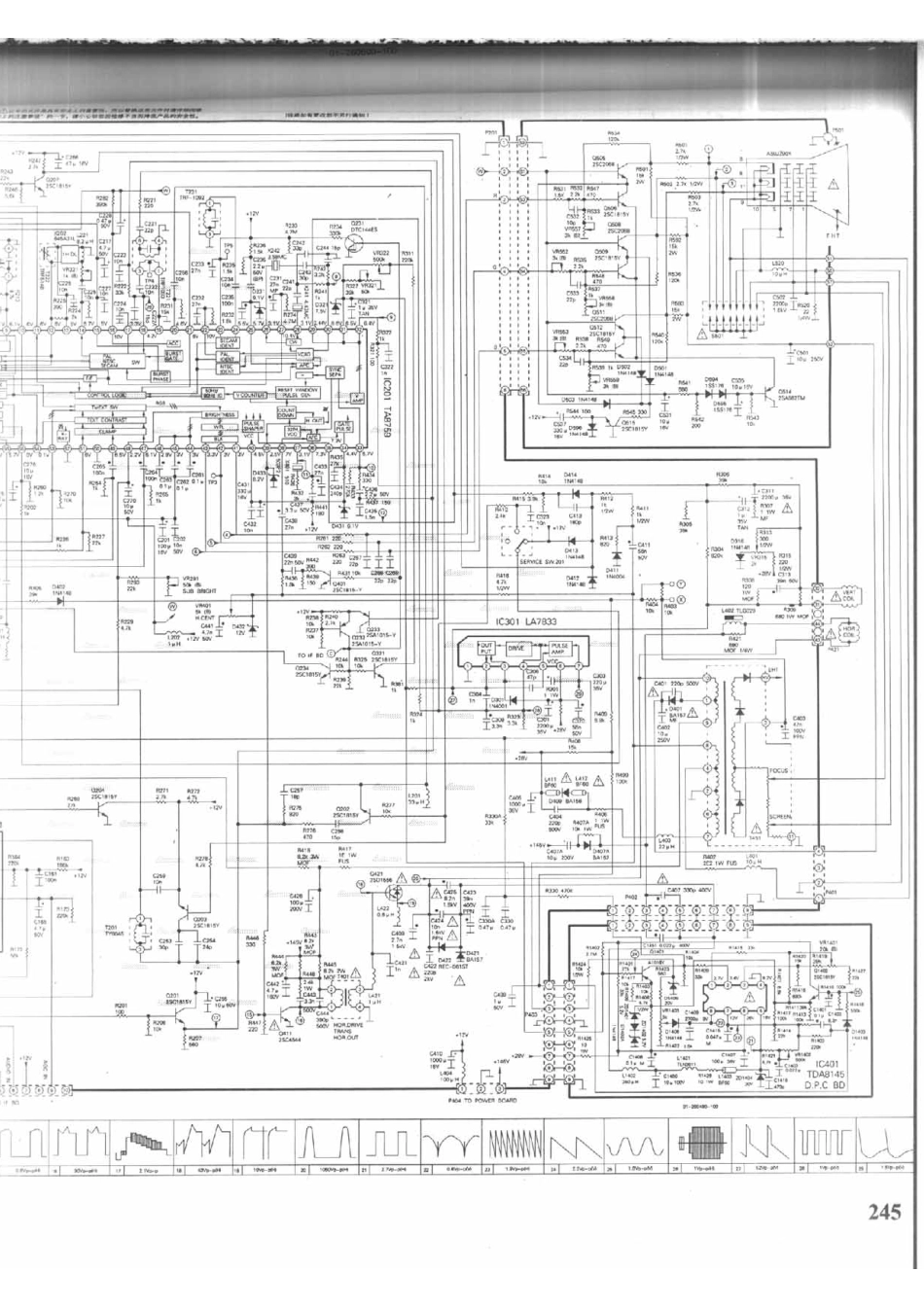 佳丽彩 EC-2988_245B.pdf_第1页