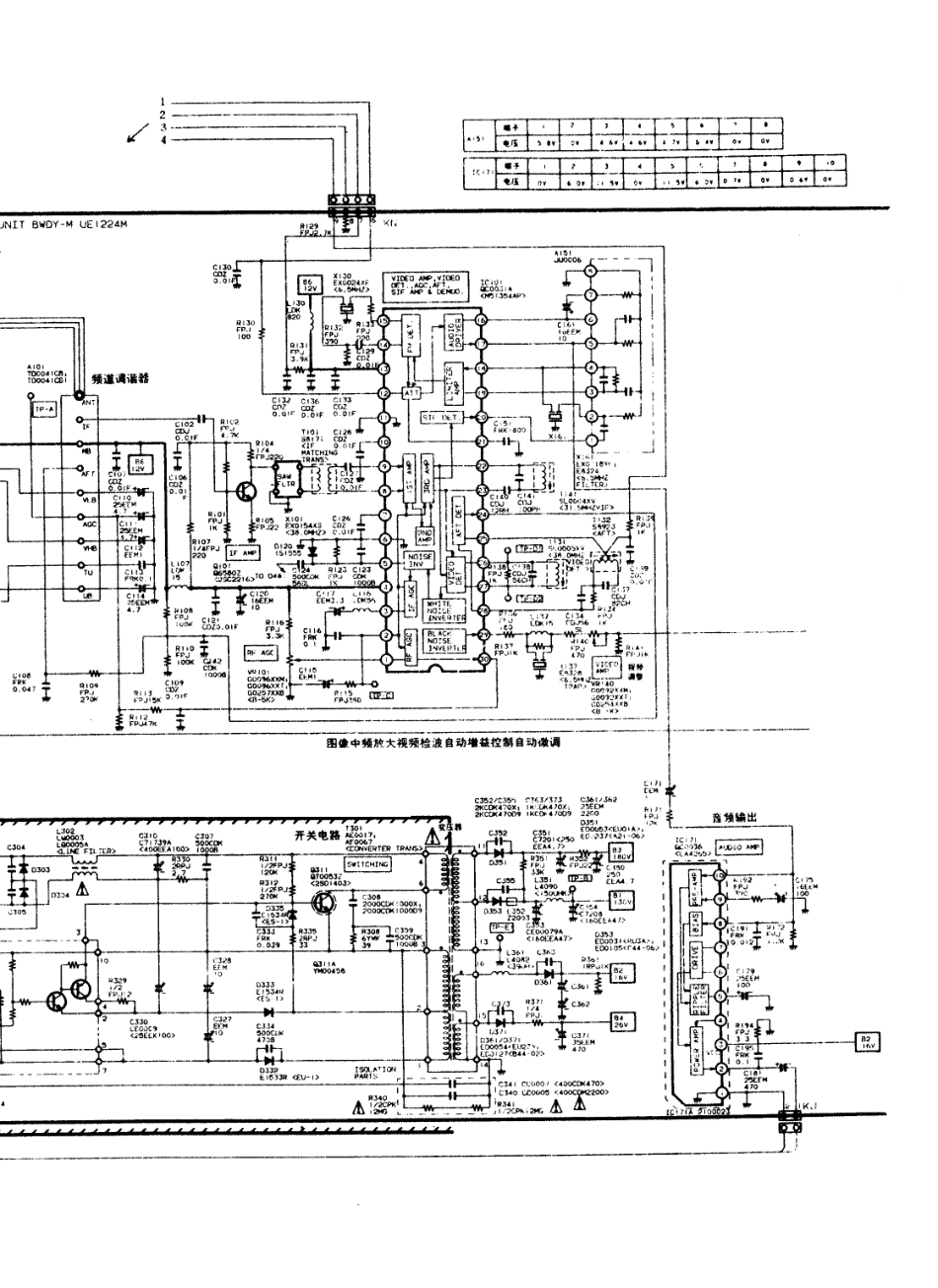 三洋CTP6938W-00彩电电路原理图_三洋  CTP6938W-00(02).pdf_第1页