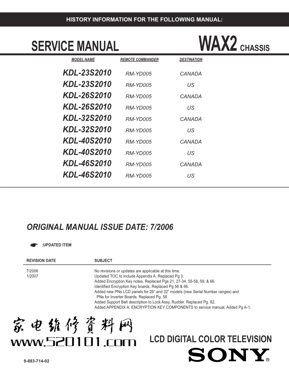 索尼KDL-26S2010液晶电视维修手册_索尼KDL-26S2010液晶.pdf_第1页