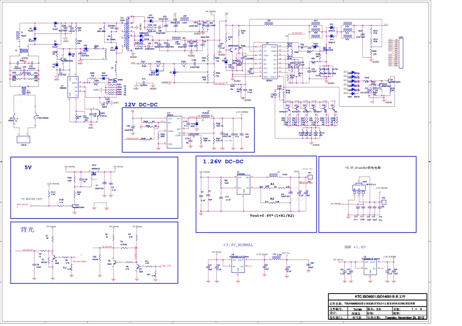 ROWA乐华MSV59机芯（V59-T9C1板可参考）电路图.pdf_第2页