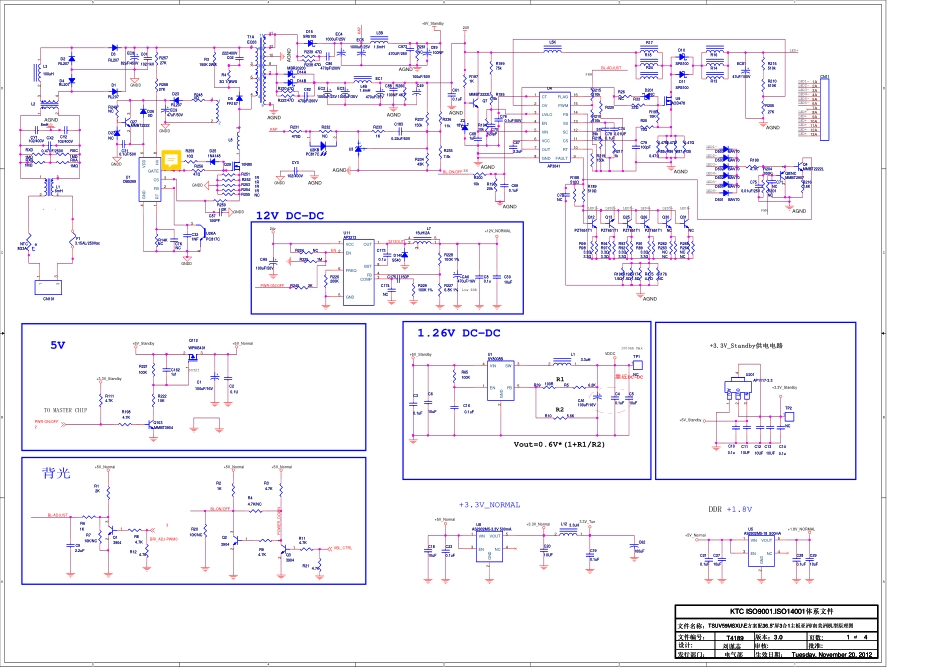 ROWA MSV59 V59-T9C1主板电路原理图.pdf_第2页