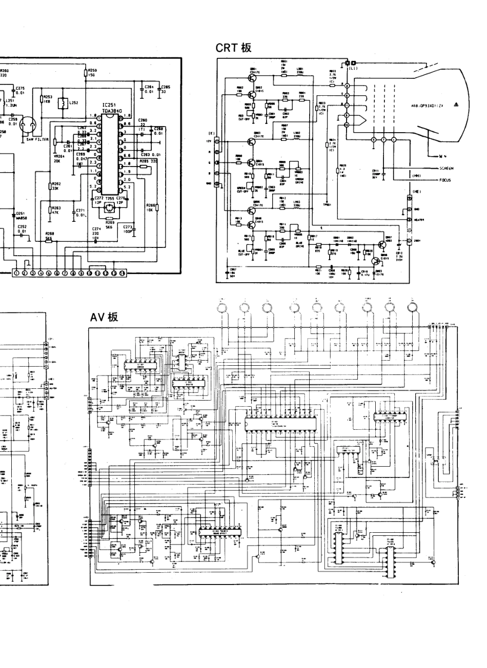 黄河HC7401彩电电路原理图_黄河  HC7401(04).pdf_第1页