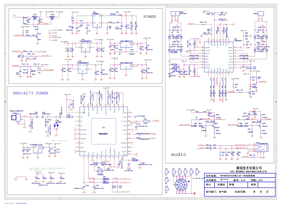 ROWA MS182机芯培训课件 PDF_(MST6M182VG+OB5269CP+OB3362VP)方案三合一主板SCH_2012.06.26.pdf_第2页