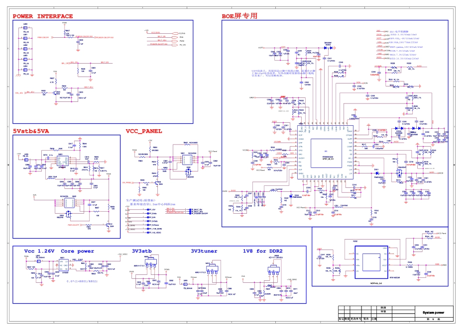 power&main19316-20140210工艺资料_power&main19316_20140210_sch.pdf_第1页