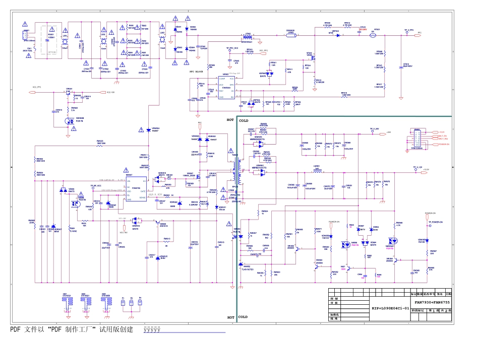 Power18683(REV-00)工艺资料_Power18683(REV-00)_Sch.pdf_第1页