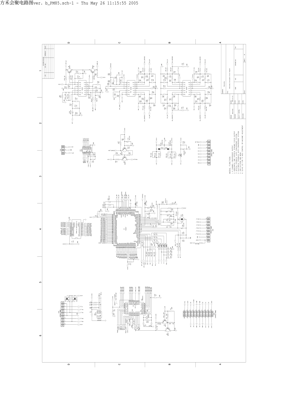 pm85电原理图_FH067U-DC1.pdf_第1页