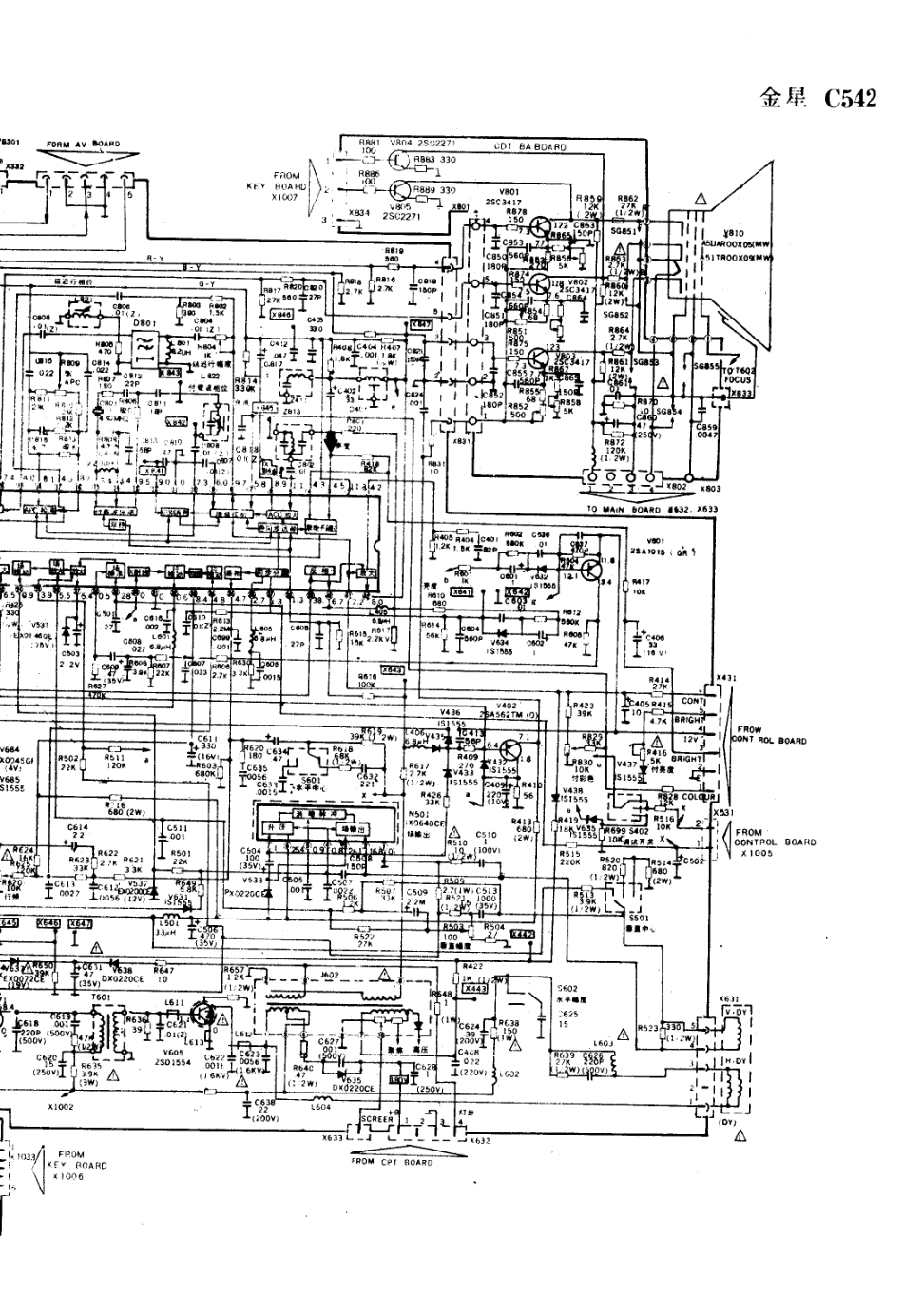 皇冠CT1818彩电电路原理图_金星  C542(02).pdf_第1页