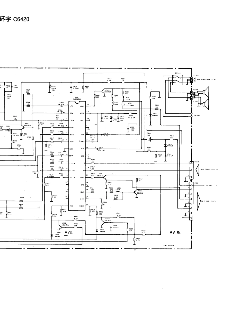 环宇C6420电视机电路原理图_环宇  C6420(08).pdf_第1页