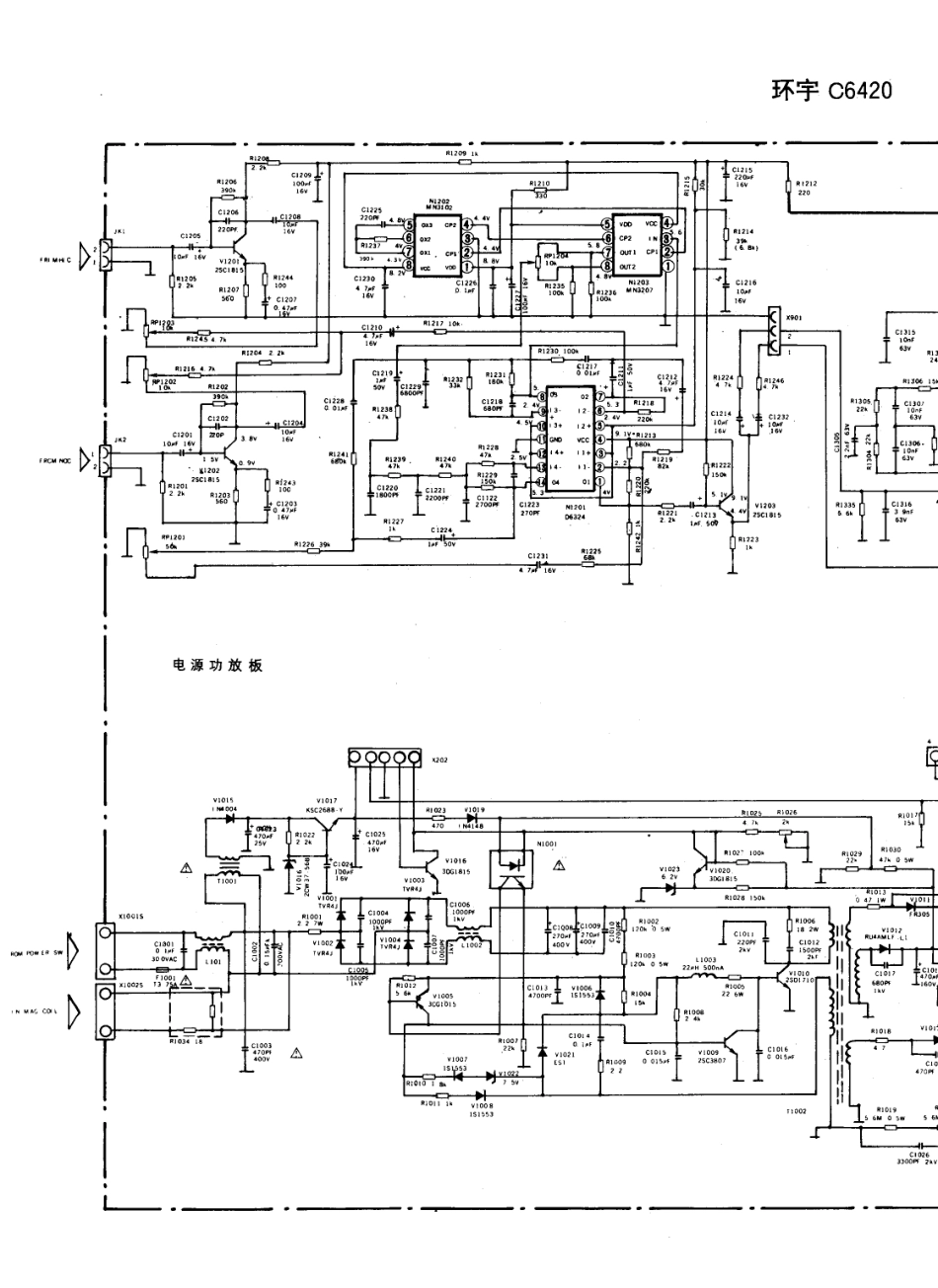 环宇C6420电视机电路原理图_环宇  C6420(05).pdf_第1页