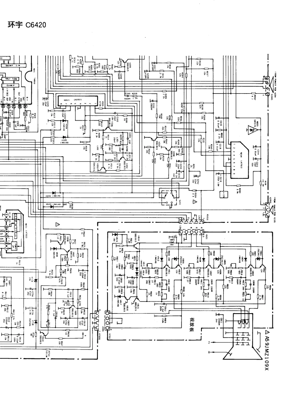 环宇C6420电视机电路原理图_环宇  C6420(04).pdf_第1页