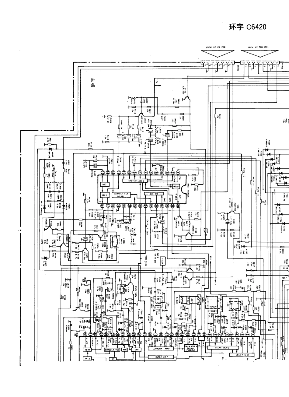 环宇C6420电视机电路原理图_环宇  C6420(01).pdf_第1页