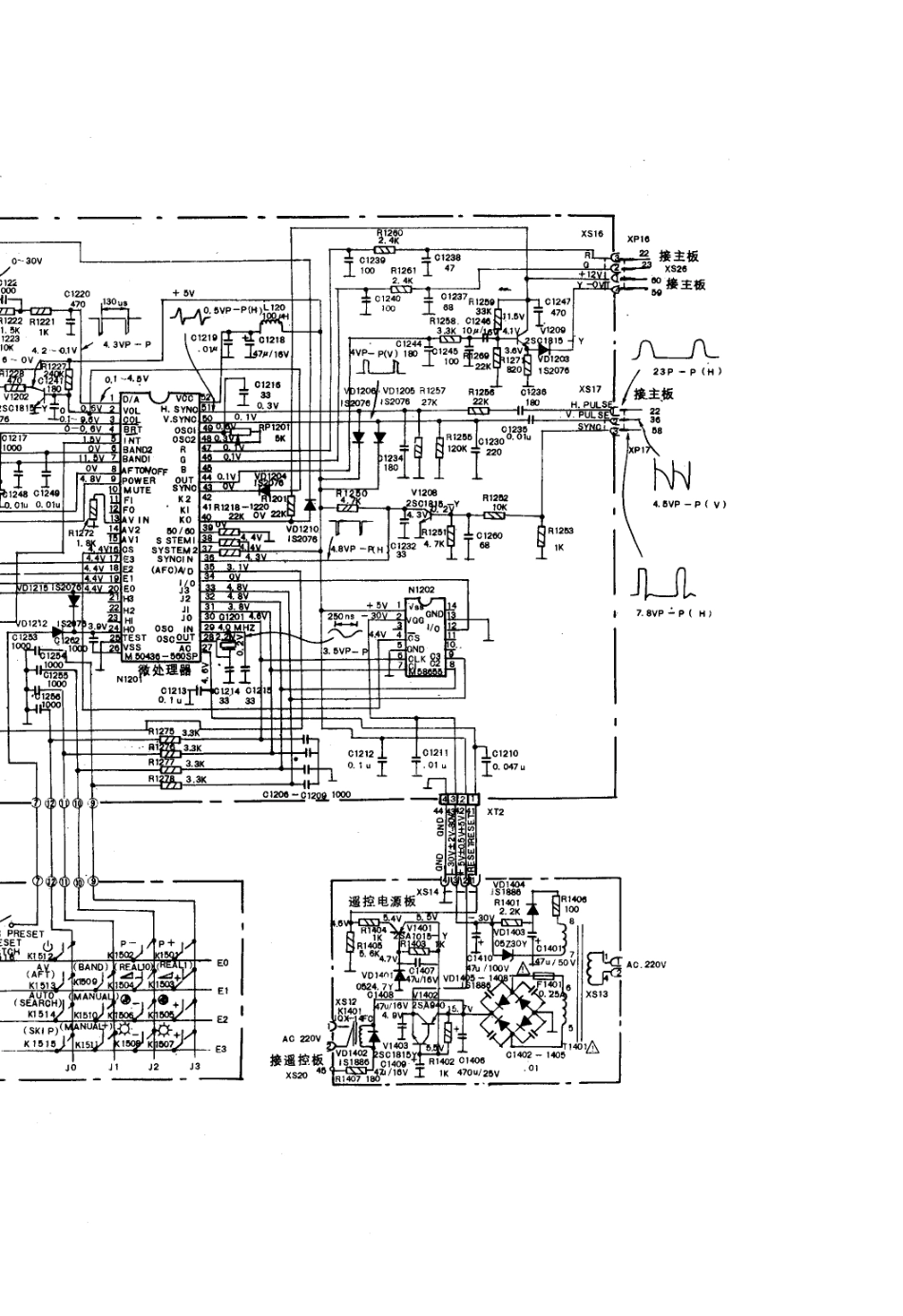 环宇54C-4R电视机电路原理图_环宇  47C-2R、51C-4R、54C-2R、54C-2RA(02).pdf_第1页