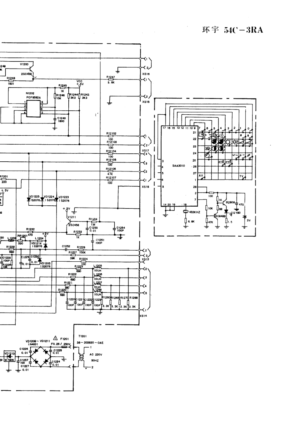 环宇54C-3RA电视机电路原理图_环宇  54C-3RA(04).pdf_第1页