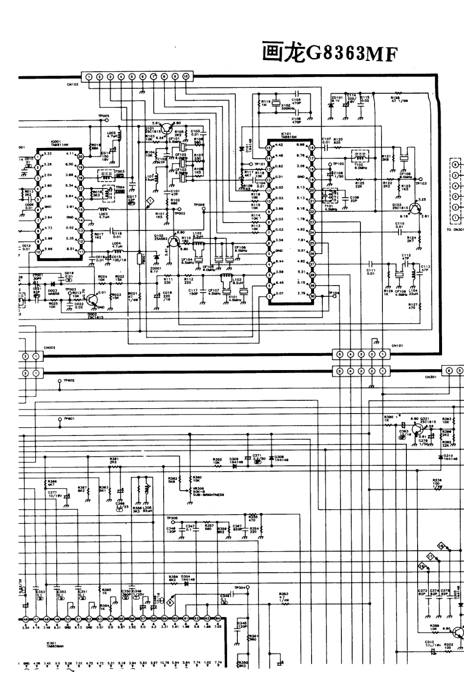 画龙G8363MF彩电电路原理图_画龙  G8363MF(05).pdf_第1页