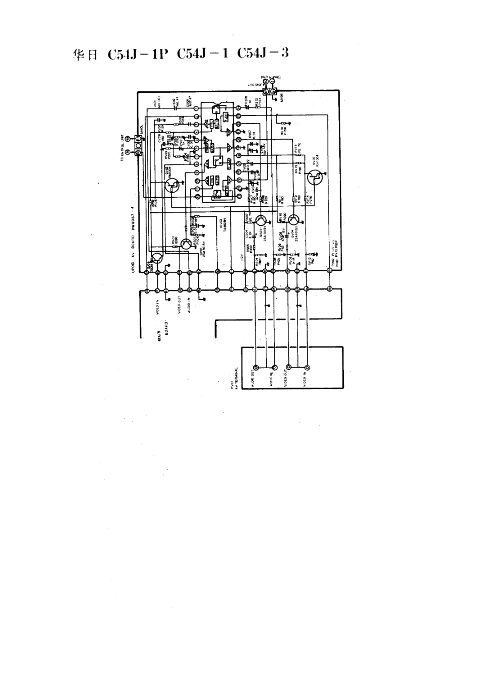 华日C54J-3电视机电路原理图_华日  C54J-1、C54J-1P、C54J-3(03).pdf_第1页