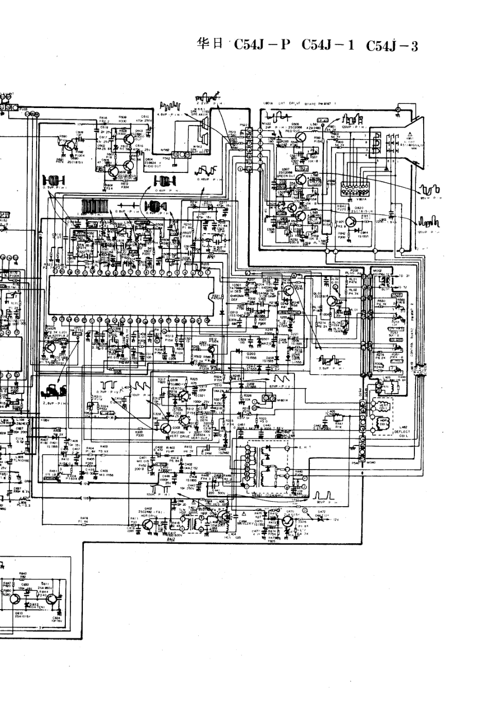 华日C54J-3电视机电路原理图_华日  C54J-1、C54J-1P、C54J-3(02).pdf_第1页