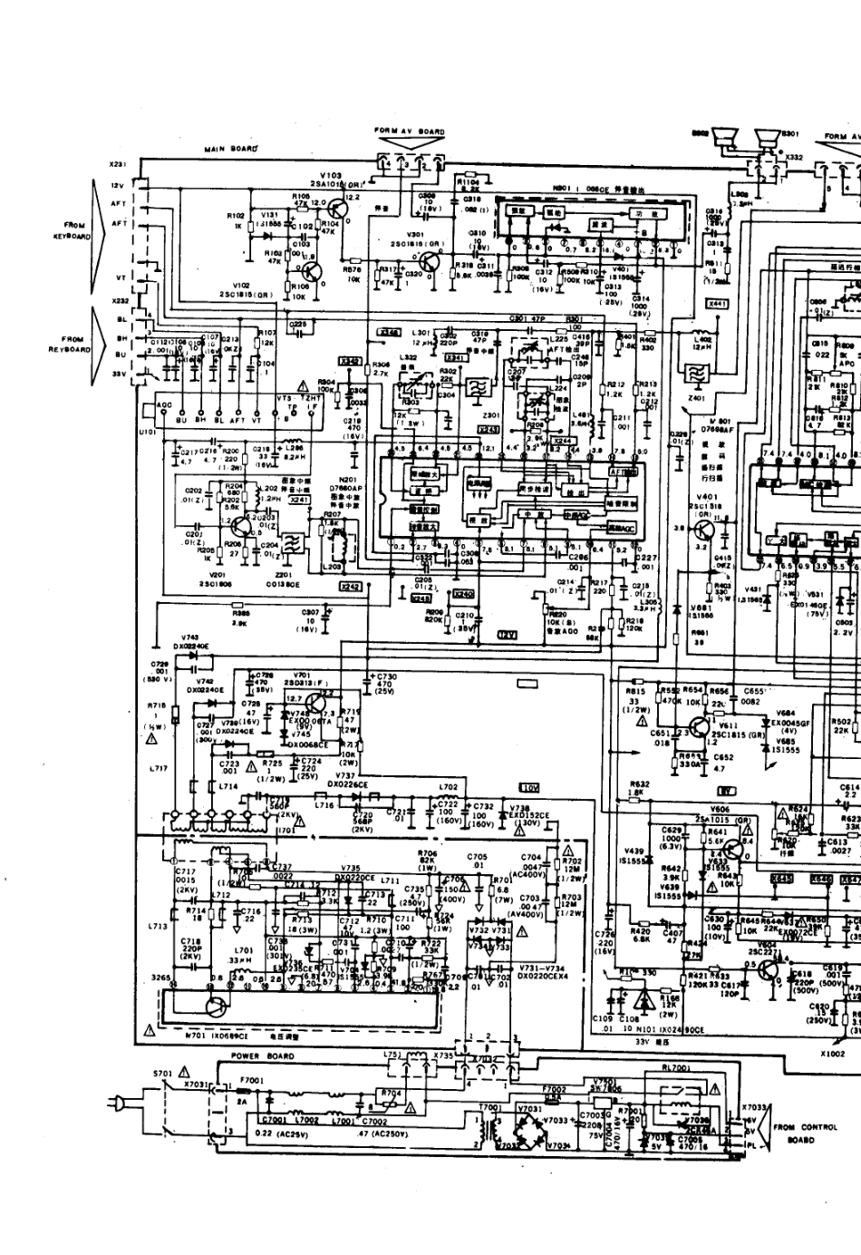 虹美C47252-4电视机电路原理图_虹美  C5152-1(01).pdf_第1页