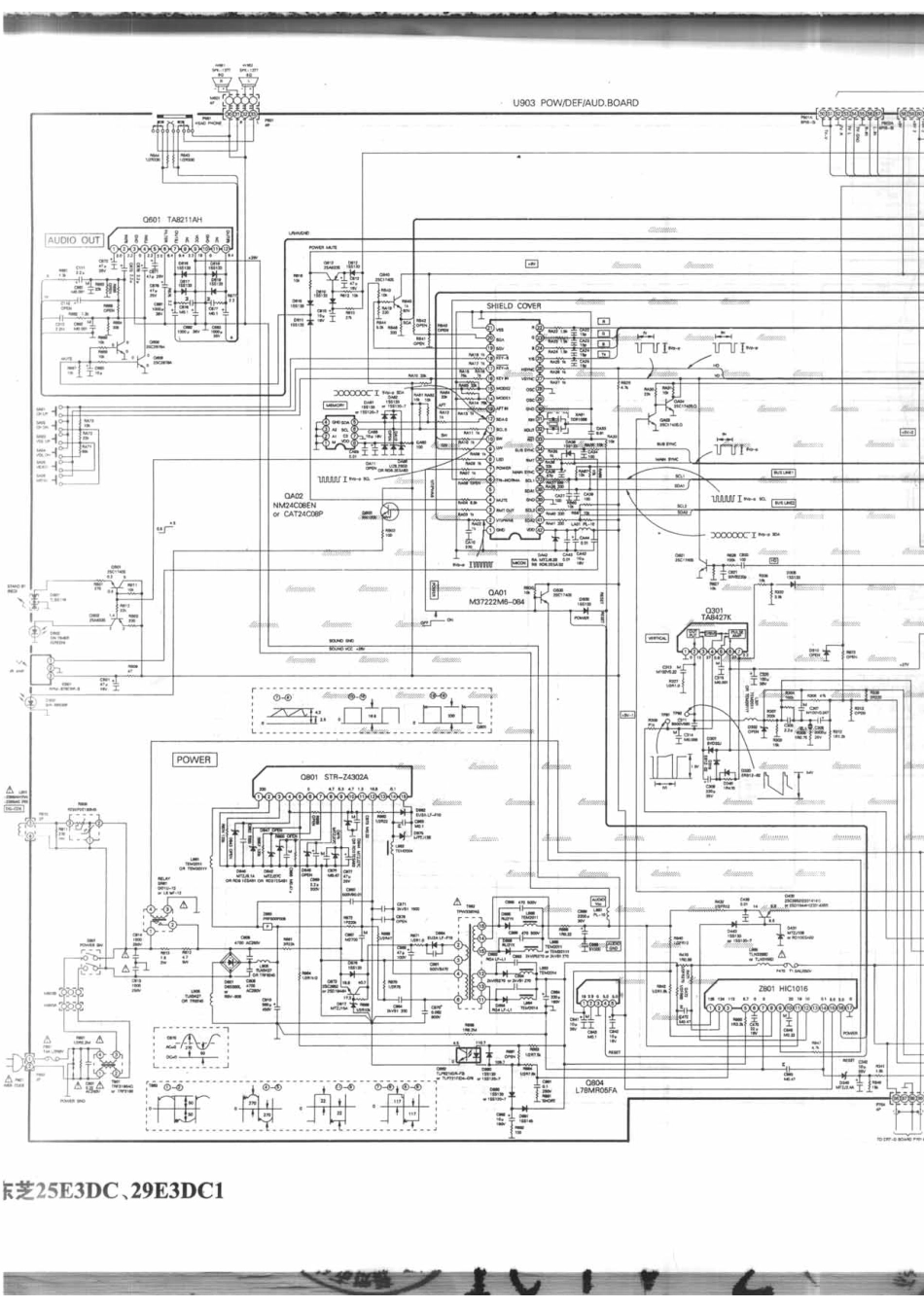 东芝25EDC1_东芝25EDC1_A1.pdf_第1页