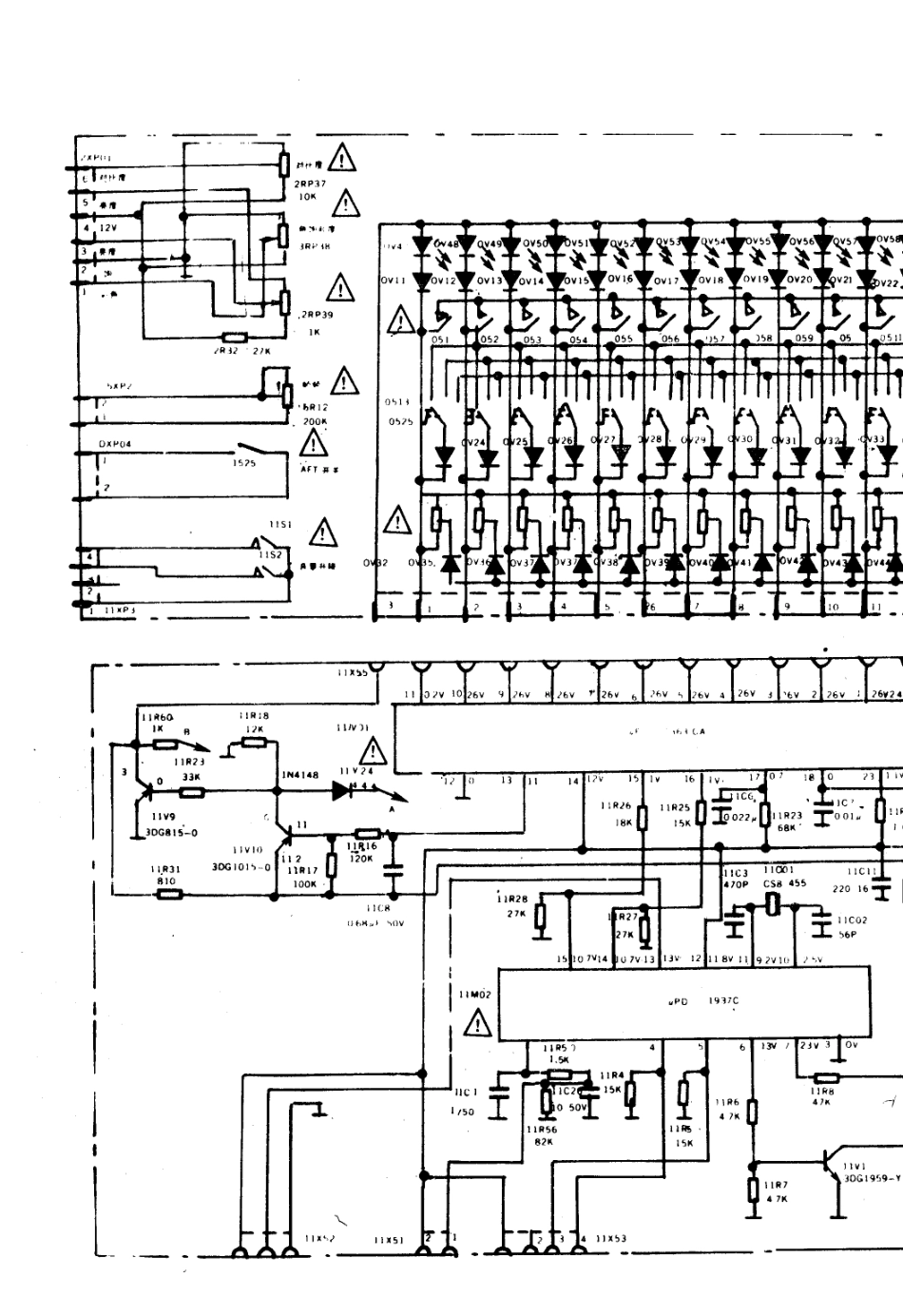 虹美C5152-1电视机电路原理图_虹美  C5152-1(03).pdf_第1页