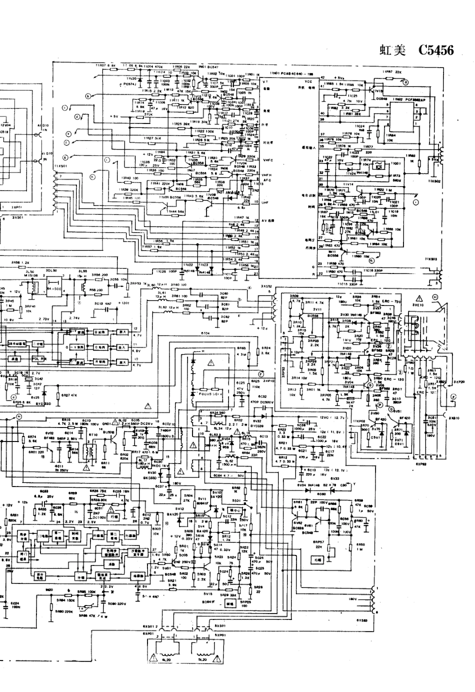 虹美C498-1电视机电路原理图_虹美  C5456(02).pdf_第1页