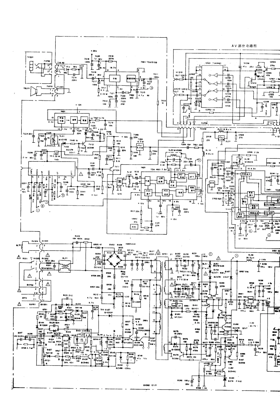 虹美C498-1电视机电路原理图_虹美  C5456(01).pdf_第1页