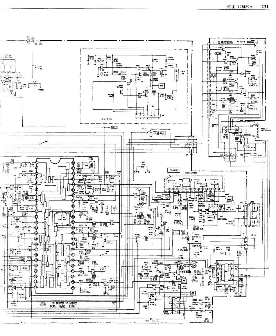 虹美  C5489A_231B.pdf_第1页