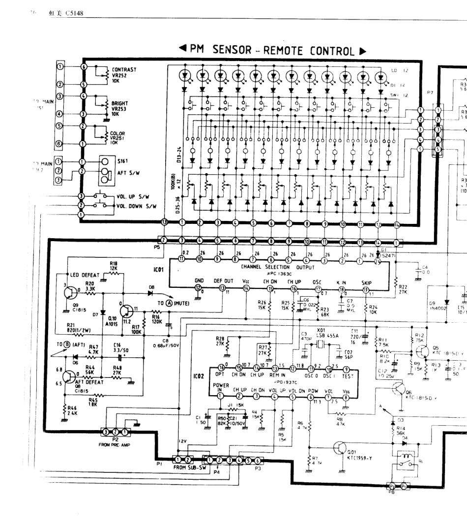 虹美  C5148_226A.pdf_第1页