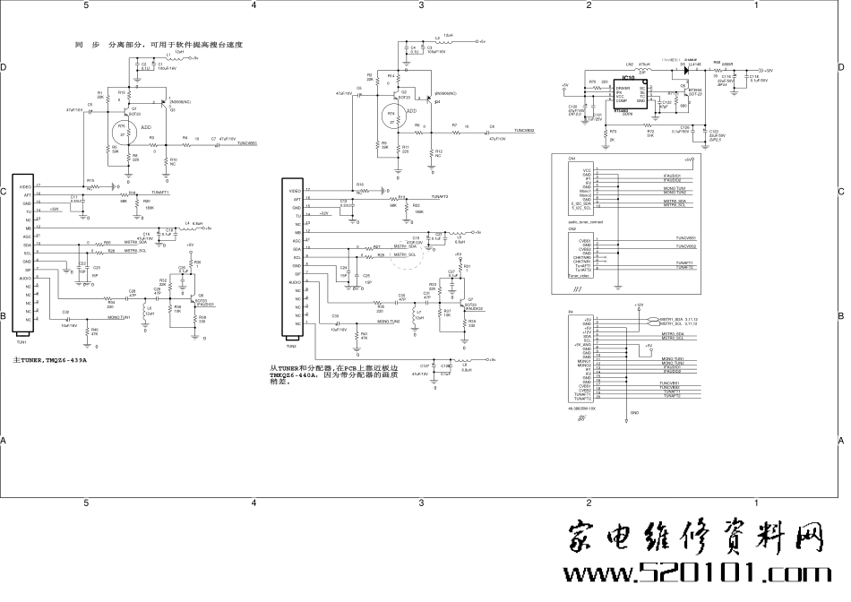 PDP50B68图_TUNER板.pdf_第1页