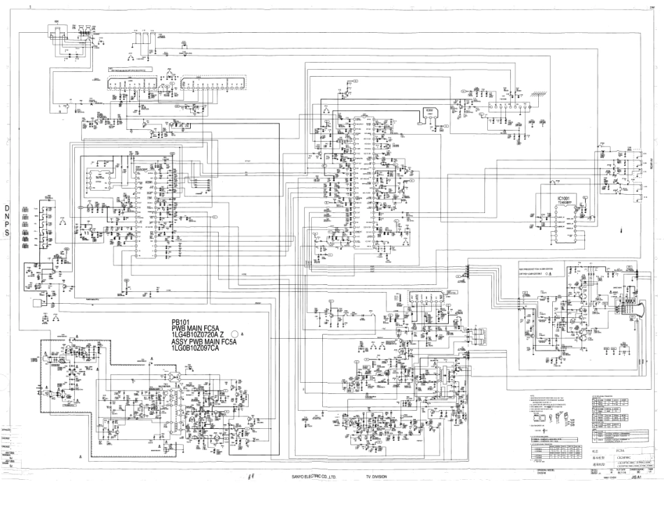 三洋CK29F200C彩电电路原理图_CK29F200C.pdf_第1页