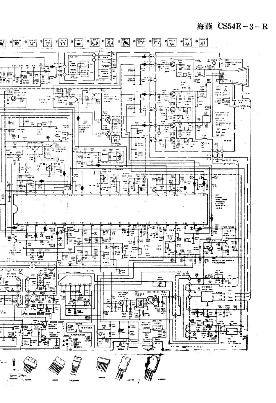 海燕CS54E-3-R电视机电路原理图_海燕  CS54E-3-R(02).pdf_第1页