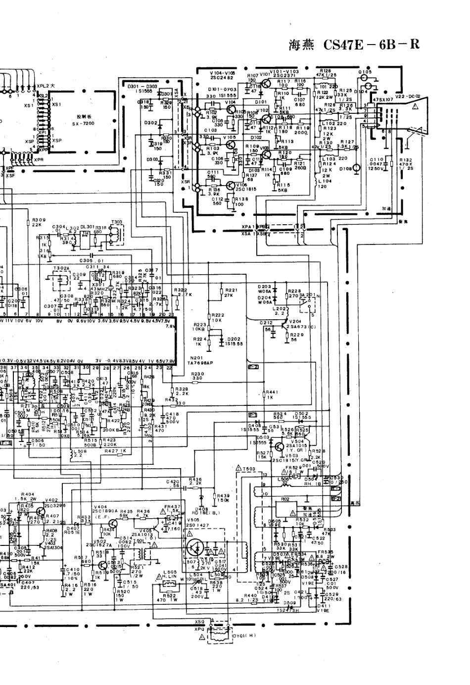 海燕CS47E-6B-R电视机电路原理图_海燕  CS47E-6B-R(02).pdf_第1页