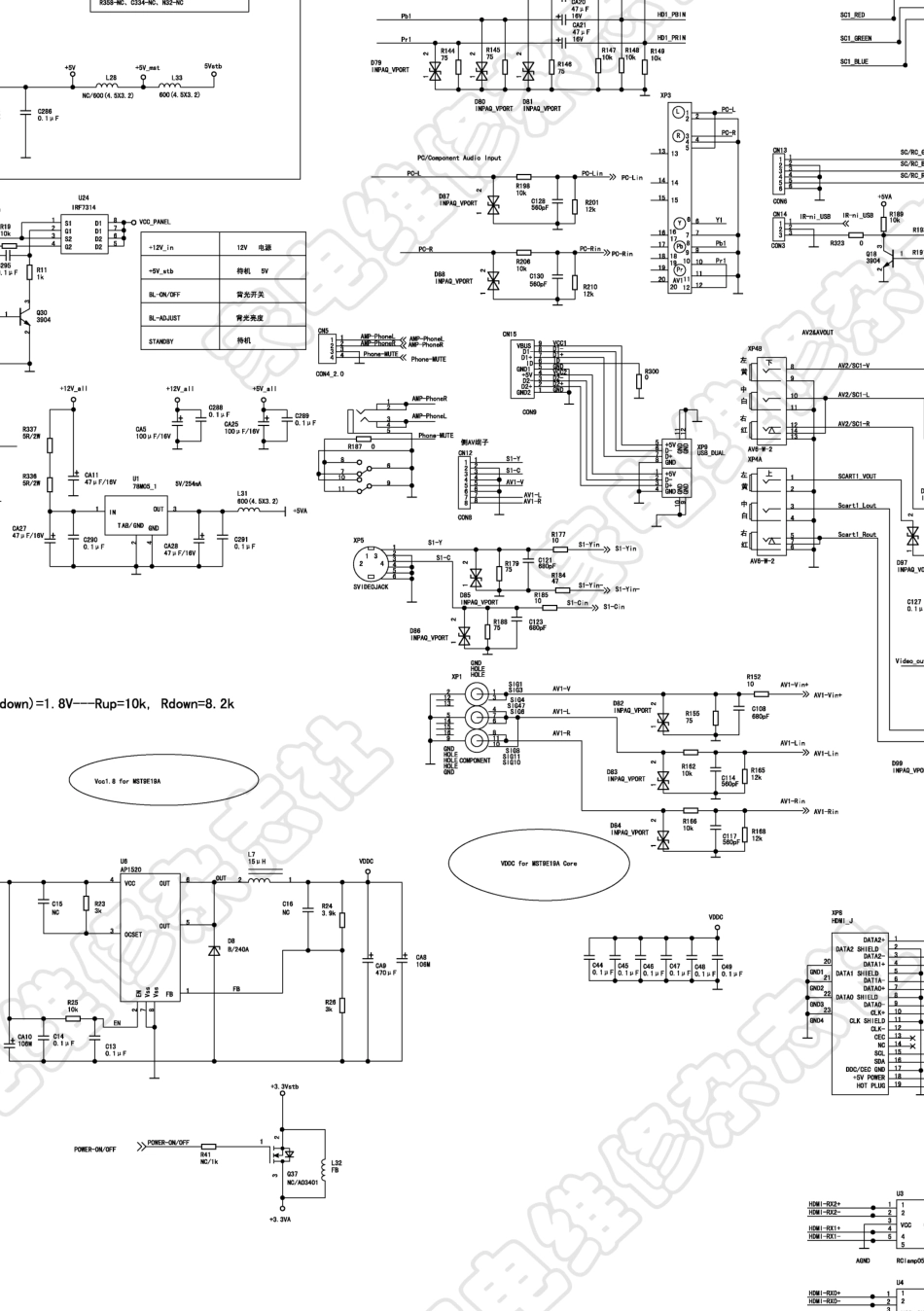 海信液晶电视TM2233彩电信号板电路原理图.pdf_第1页