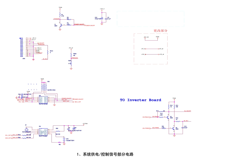 海信液晶电视主板1457板电路图.pdf_第1页