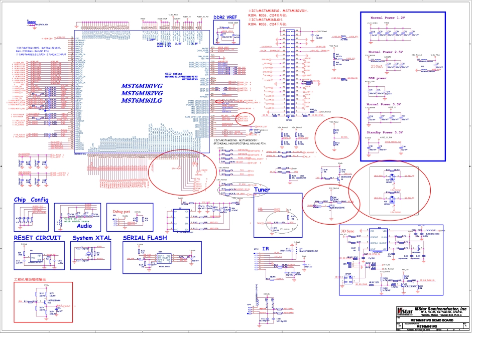 海信液晶电视RSAG7.820.4801主板电路图.pdf_第2页