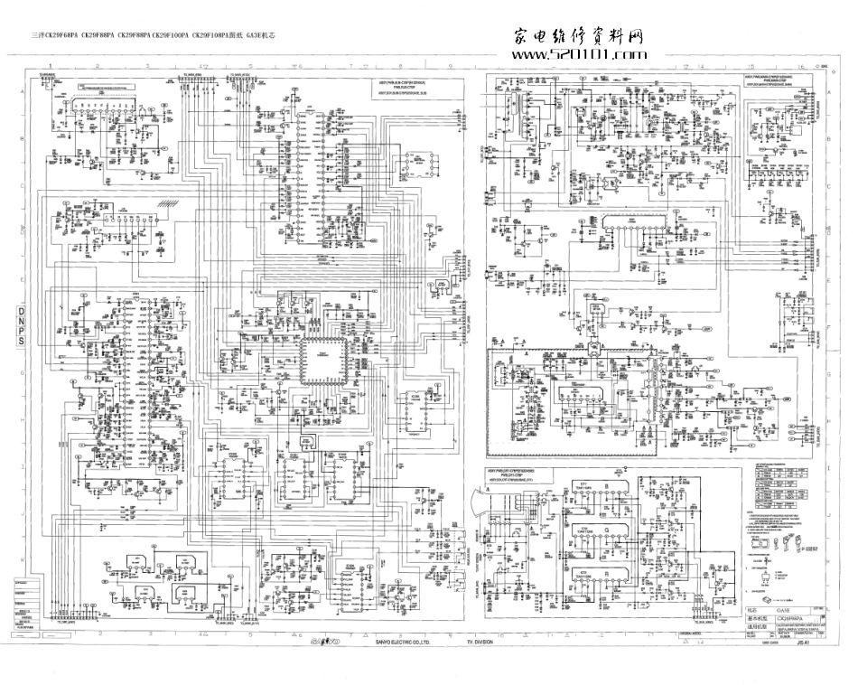 三洋CK29F98PA彩电原理图_三洋CK29F98PA电视机图纸.pdf_第1页