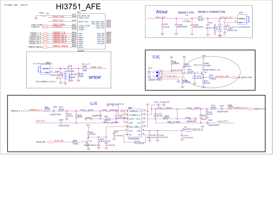 海信液晶电视7237主板电路图.pdf_第2页