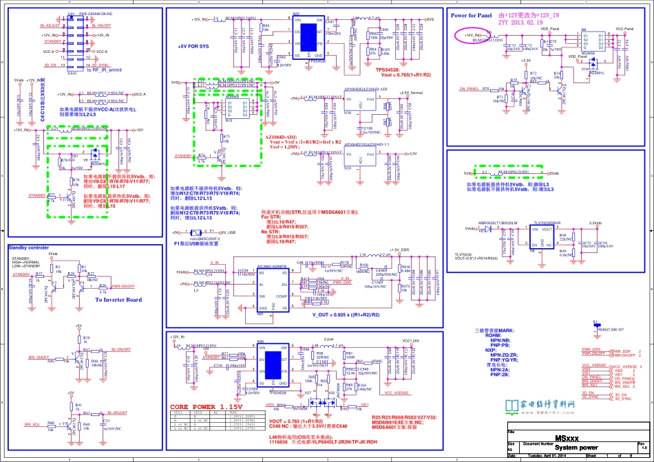 海信液晶电视4912主板电路原理图.pdf_第1页