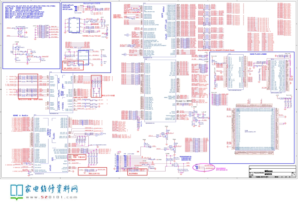 海信液晶电视4912主板电路原理图.pdf_第2页