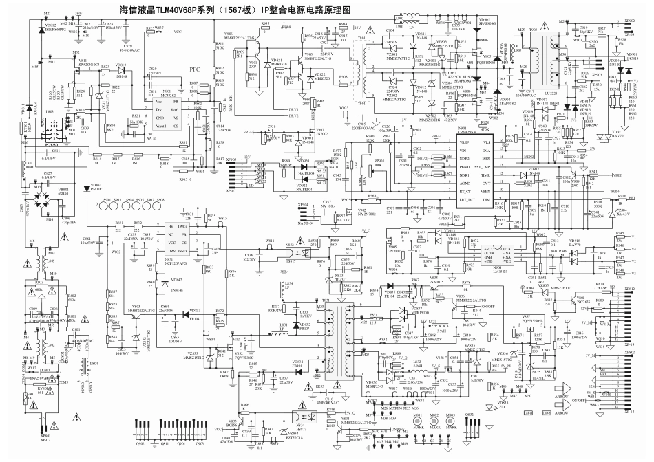 海信液晶TLM40V68P系列（1567板）IP整合电源电路原理图.pdf_第1页