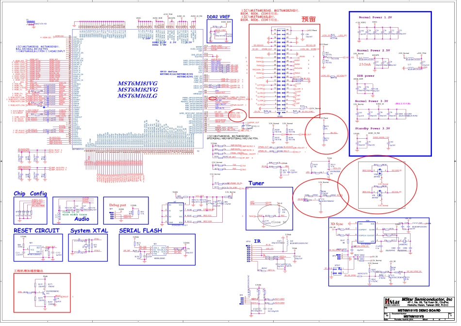 海信液晶RSAG7.820.5260主板电路原理图.pdf_第2页