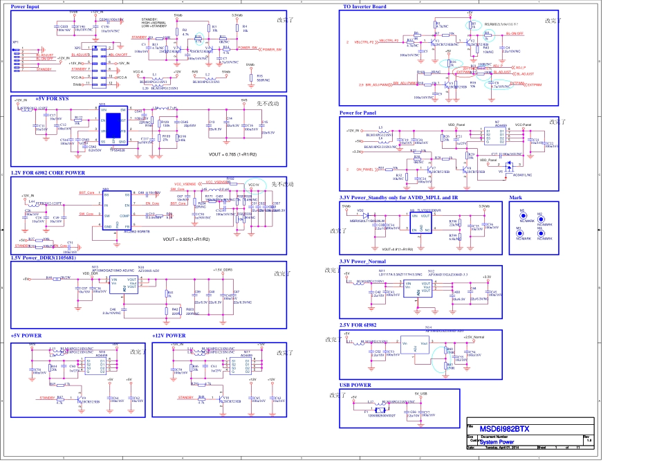 海信液晶RSAG7.820.5082主板电路原理图.pdf_第1页