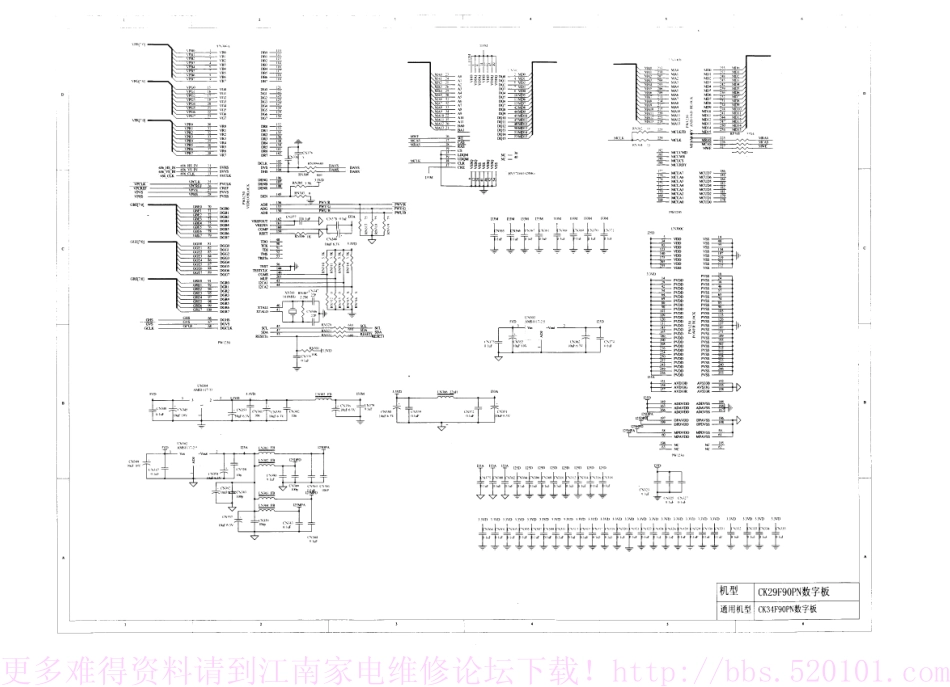 三洋CK29F90PN彩电原理图_三洋CK29F90PN.pdf_第2页