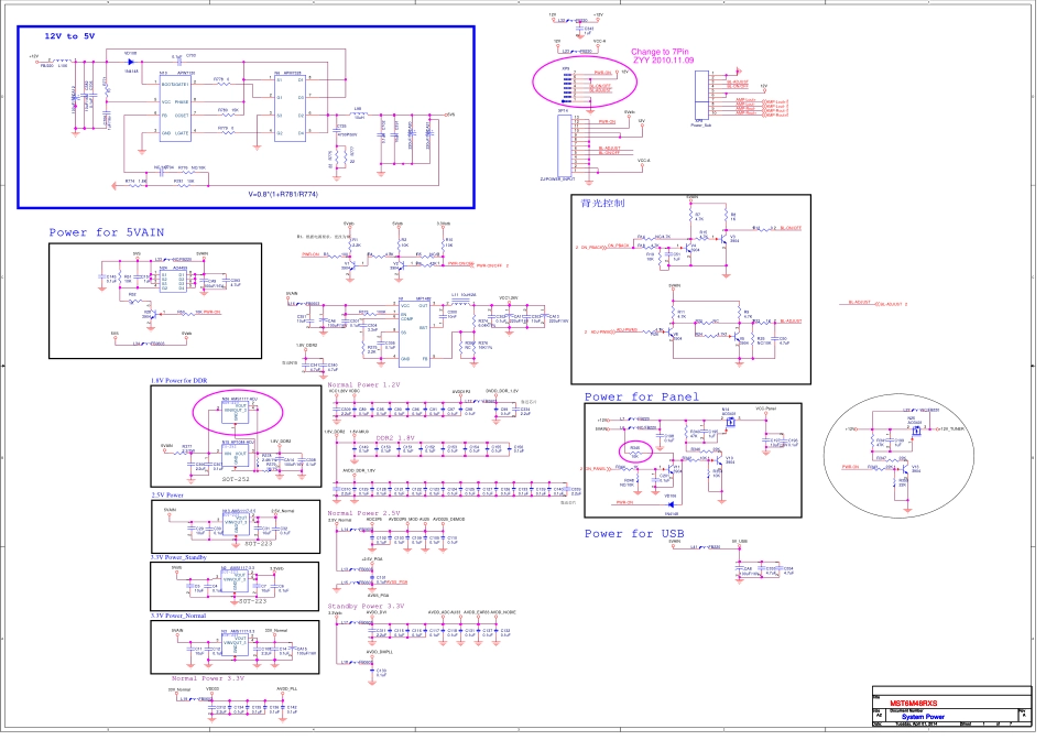 海信液晶RSAG7.820.4359主板电路原理图.pdf_第1页