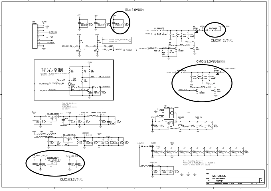 海信液晶RSAG7.820.2181主板电路图.pdf_第1页