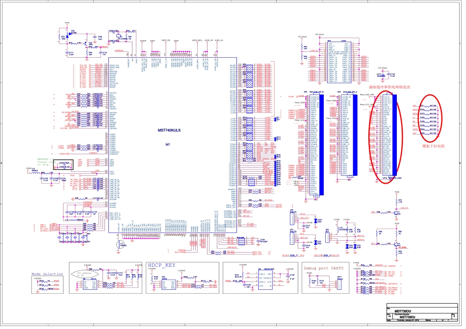 海信液晶RSAG7.820.1923板电路原理图.pdf_第2页