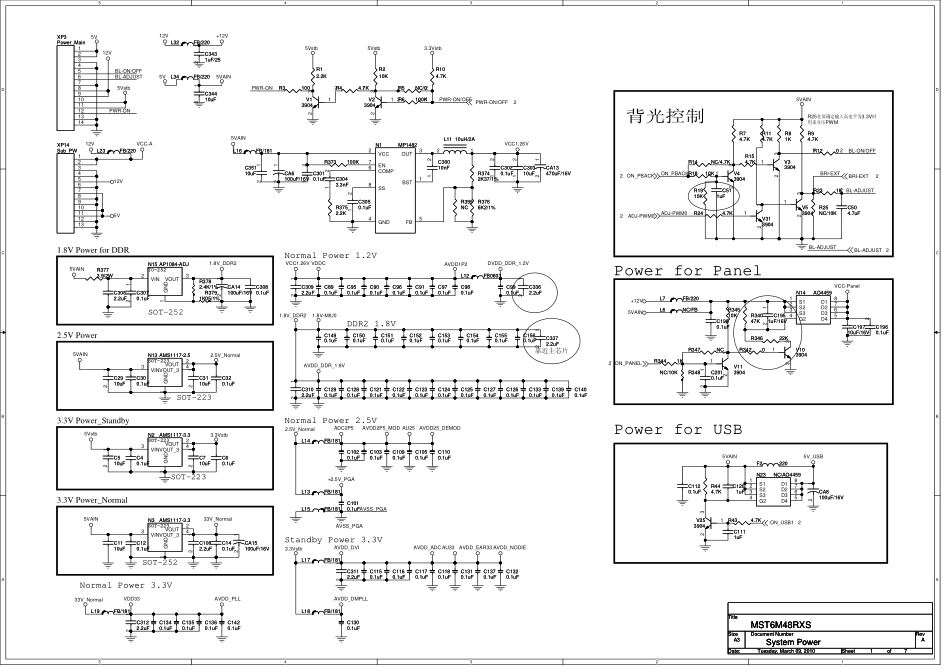 海信液晶RSAG7.820.2111板电路原理图_海信TLM42V78PK(2111板)液晶彩电.pdf_第1页