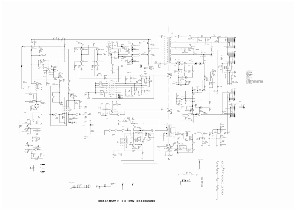 海信液晶RSAG7.820.1185电源板电路图.pdf_第1页