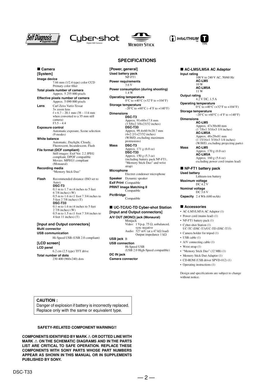 索尼DSC-T33数码相机维修手册_SONY_DSC-T33.pdf_第2页