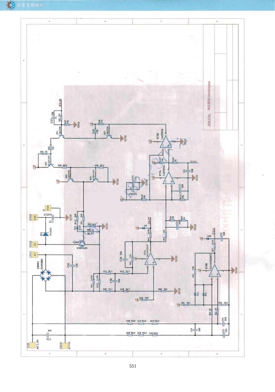 海信空调1360300模块电路原理图.pdf_第2页