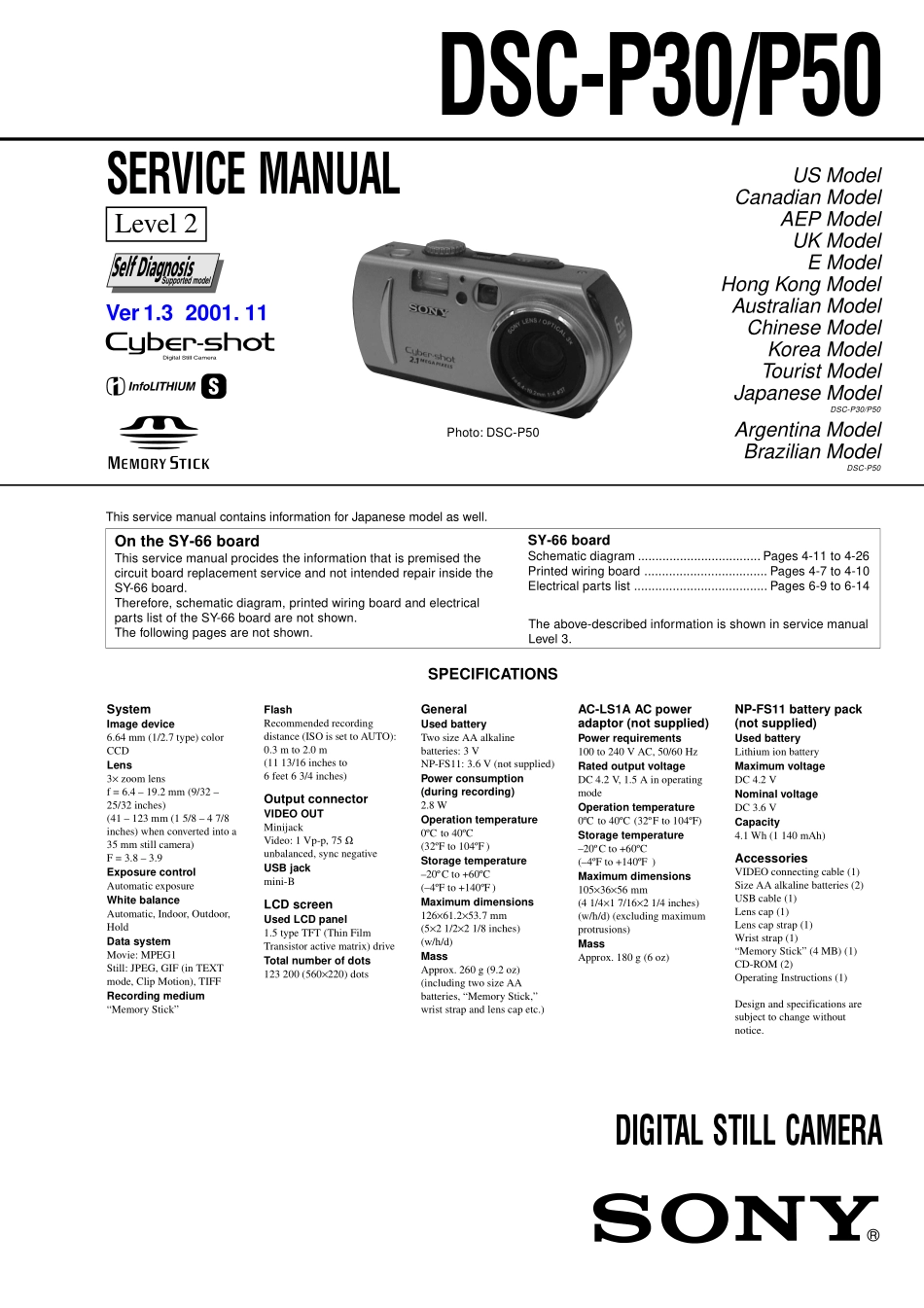 索尼DSC-P50数码相机维修手册_SONY_DSC-P50.pdf_第1页